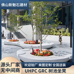 วัสดุก่อสร้างหินเทียมใหม่ ม้านั่งหลุมต้นไม้หินเทียม GRC ที่นั่งแปลงดอกไม้ พื้นที่พักผ่อนในสวน ปรับขนาดได้ - Product Image 5