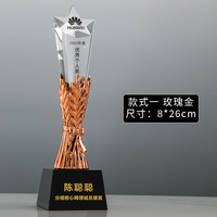 Trophée en résine étoile à cinq branches haut de gamme personnalisé, couronne dorée en cristal, prix annuel de la conférence, échantillon rapide