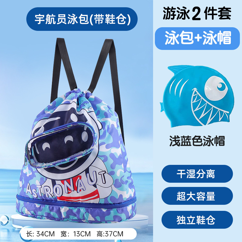 Sac de bain et bonnet de bain (astronaute)