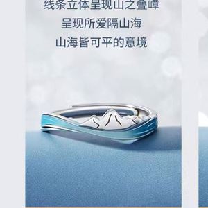 ชุดแหวนแต่งงานคู่ขายส่ง แหวนคู่ปรับขนาดได้ ดีไซน์ภูเขา แหวนเพชรแฟชั่น - Product Image 4