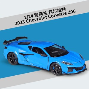 โมเดลรถ Z06โลหะ2023เรือลาดตระเว<span class=keywords><strong>น</strong></span>สำหรับเด็กและผู้ใหญ่ - Product Image 3