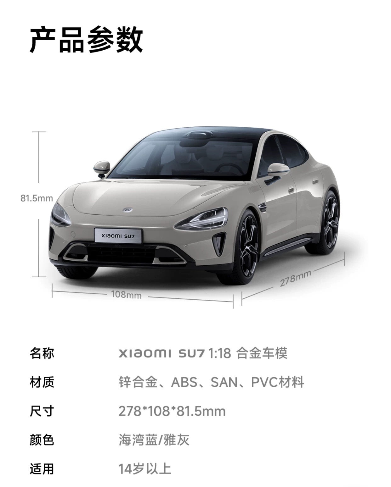 2024 New Style 1:18 Xiao Mi SU7 Alloy Sports Car Model - Diecast