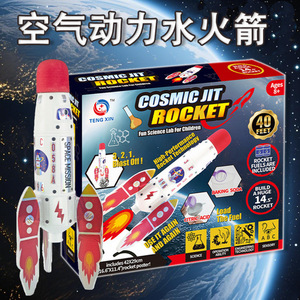 Kit d'expérimentation scientifique Cosmic Jit Rocket, fusée à air propulsée par l'eau, 14,5 pouces, pour enfants de 8 ans et plus, jouet à assembler soi-même - Product Image 1
