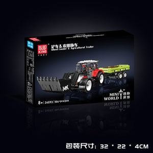 Blocs de construction éducatifs pour enfants Yuxing Model <span class=keywords><strong>King</strong></span> Flagship Store JMYC24093, 40 pièces, chargeur de remorque agricole, <span class=keywords><strong>jouet</strong></span> parfait pour les garçons - Product Image 5