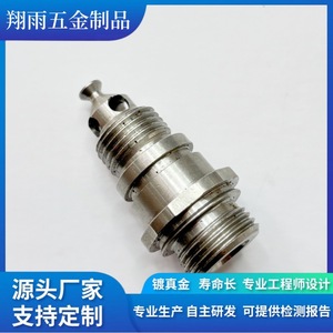 Pièces usinées en acier inoxydable sur mesure, haute précision, diamètre max. 20 mm, longueur max. 80 mm, prototypage en 1 à 3 jours - Product Image 4