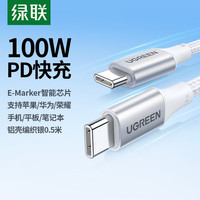 Kabel Data Tipe C Tipe C Kepala Ganda 5A Pengisian Cepat PD100W/88W Kompatibel/Tablet Honor/Laptop Tembaga Murni