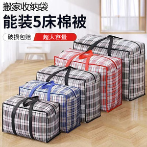 Clothing Organizer Woven Oxford Cloth Bag Large Capacity <b>Storage</b> For <b>Clothes</b> Bedding Rectangle Shape - Product Image 4