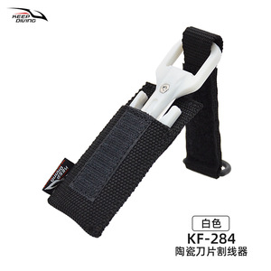 Cortador de Cuerda de Buceo KEEP DIVING KF 284 con Hoja de Cerámica, Multicolor, Portátil, para Emergencias Acuáticas, con Funda - Product Image 6