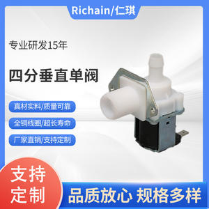 Válvula solenoide de 1/2 pulgada para entrada y salida de agua, para calentador de agua, máquina de hielo, electrodomésticos, revestimiento de goma unidireccional - Product Image 5