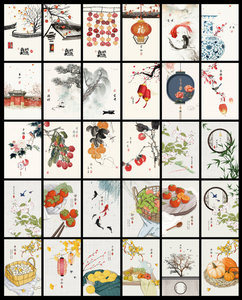 Carte de vœux du Nouvel An de style chinois, recyclable, rétro, élégante, décorative, porte-bonheur <span class=keywords><strong>et</strong></span> paisible - Product Image 6