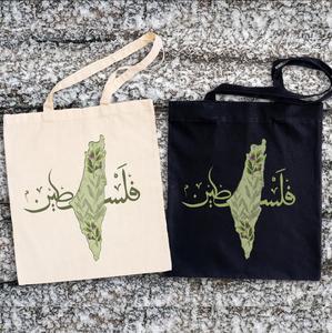 Freedom <b>Gift</b> Arabic Calligraphy Palestine Olive Map Tote Bag - Product Image 3