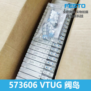 Valve Island 573606 VTUG-18-VRLK VRPT MSDR VPT-UB Dc 24V Control For Industrial Automation - Product Image 5