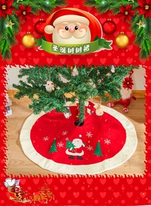 2025 di <span class=keywords><strong>capodanno</strong></span> peluche albero di natale gonna bianco neve albero di Natale copertura di Base per decorazioni per la casa di <span class=keywords><strong>vacanza</strong></span> - Product Image 6