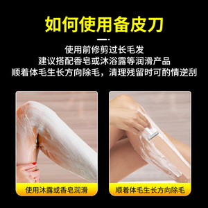 Maquinilla de afeitar desechable médica para uso doméstico, estéril, depilación de zonas íntimas, depilación púbica posparto, previene - Product Image 5