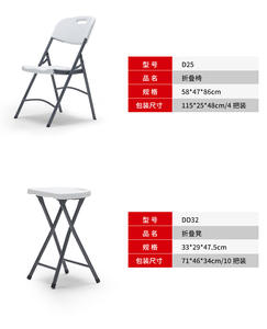 Ensemble table et chaises pliantes modernes et durables pour 6 à 8 personnes, en matériau HDPE, avec coussin imperméable, pour usage commercial, hôtel, chambre à coucher - Product Image 5