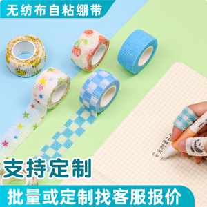 Fundas de tela no tejida para dedos de niños, protección antiescaras para escribir, agarres ergonómicos para lápices y bolígrafos, cómodas, transpirables y portátiles - Product Image 2