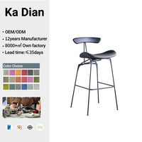 Chaise de bar sur mesure avec dossier incurvé, revêtement en cuir, base en acier carbone avec repose-pieds pour îlot de cuisine