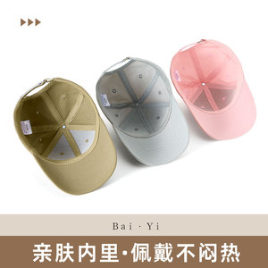 <b>Baseball</b> <b>Cap</b> Solid Color Twill Unisex Sun Protection Hat Spring Summer - Product Image 2