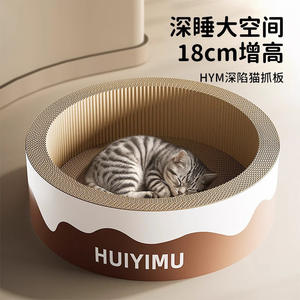 กระดานลับเล็บแมวกระดาษลูกฟูกสำหรับแมวที่นอนแมวกันรอยไม่หลุดร่วงกันรอยขีดข่วนโซฟาแมวต้นไม้แมว - Product Image 6