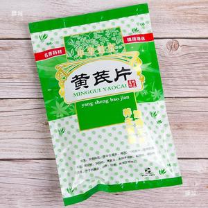 Yellow 500g Stand Up <b>Pouch</b> Resealable Zipper Top Medicine Packaging Bag - Product Image 5