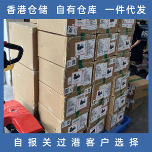 Lianshuncheng Hong Kong, Línea de Logística Internacional, Almacén Propio, Envío Directo, Transporte Aéreo, Servicio Completo - Product Image 5