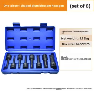 OEM ODM 10pc 1/2 Inch Dr Metric InHex Bit <strong>Socket</strong> <strong>Set</strong> Impact <strong>Socket</strong> with Allen Air Nut Key Bit Hand-Power Source <strong>Tool</strong> <strong>Sets</strong> - Product Image 5