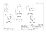 Chaise de bureau en cuir Boss, chaise pivotante avec dossier pour la maison, le bureau, la salle de classe, chaise de direction en cuir, chaise de bureau pour directeur