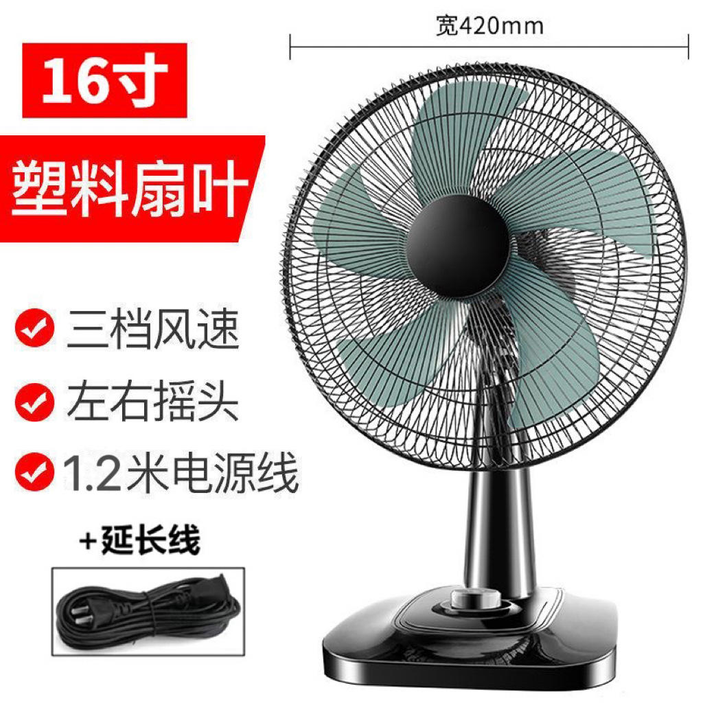 Ventilador de Escritorio 16 pulgadas Timeless 5 Aspas + cable de extensión