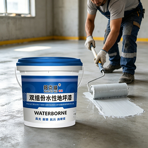 Pintura Epóxica para Pisos a Base de Agua, Revestimiento Acrílico Resistente al Desgaste para Pisos Interiores de Fábrica, Taller, Pisos de Cemento, Antideslizante y Duradero - Product Image 5