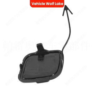Cubierta de Remolque para Parachoques Delantero de Volkswagen Golf 6 R20, Cubierta de ABS, 2009-2013 - Product Image 2