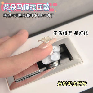 Hello Kitty Toilet Flush Button Pink White Cat Star Shape Plastic Push Button For Bathroom Easy Installation - Product Image 5