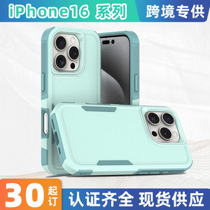 Coste de fábrica más <span class=keywords><strong>barato</strong></span> TPU PC Funda móvil Fundas de teléfono Android para Iphone 16 Pro Max 14 12 13 11 Pro Fundas para teléfonos inteligentes a prueba de golpes - Product Image 5