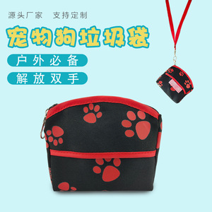Distributeur de sacs à déjections pour animaux de compagnie 600D rouge, support portable pour sacs à déjections canines pour les promenades en extérieur - Product Image 5