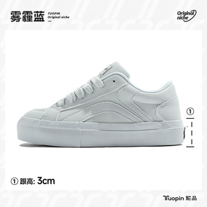 Nouvelle Collection 2026 : Chaussures Plateformes Respirantes et Polyvalentes pour Femme, Couleur Unie, Style Dopamine Tendance - Product Image 6