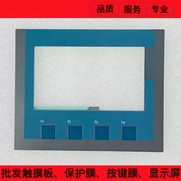 Panel sentuh/membran tombol/layar LCD/casing plastik KTP400 6AV2123-2DB03-0AX0 baru