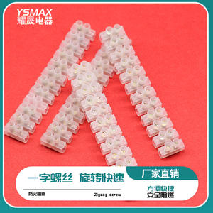 ยี่ห้อ Yueqing บล็อกขั้วต่อแบบสกรู 12 จุด 3A ทองแดง สายไฟ 4 มม. โปร่งใส X30312 ตัวเชื่อมต่อแบบชั้นเดียว - Product Image 5