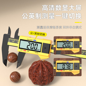 Koslo Digital Caliper 100mm 150mm High Precision Plastic <b>Measuring</b> <b>Tool</b> For Antiques Jewelry - Product Image 3