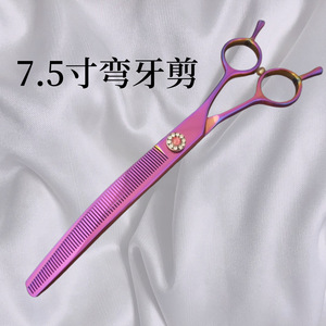 Tijeras de peluquería canina S7 de 7.5 pulgadas, curvas, de acero inoxidable rojo, para cortar el pelo de perros y gatos, herramientas profesionales para peluqueros caninos. - Product Image 5