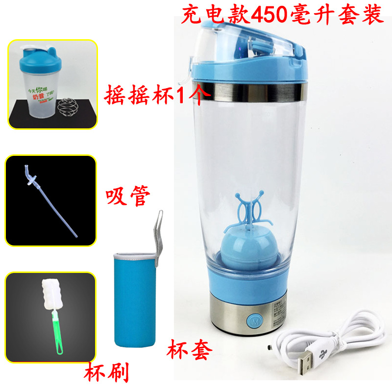 Ensemble bleu rechargeable