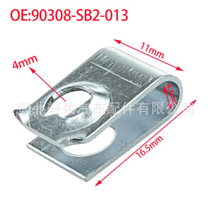 คลิปยึดบังโคลนรถยนต์ Xuanyou รุ่น 90308-SB2-013 สำหรับ Honda Acura Fit Civic Accord - Product Image 1