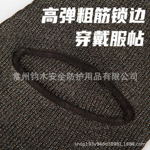 Protector de Cabeza Junmu Resistente a Cortes, Nivel 5, Material HPPE, Protección Industrial, Ropa de Trabajo para la Construcción, Tipo Circular, Ajuste Cómodo - Product Image 4