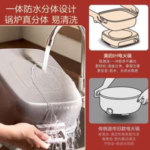 Olla Eléctrica Midea de 6.5L, Tipo Split, Calentamiento IH, Multifuncional, Color Dorado Elegante, HGE22BF08 - Product Image 2