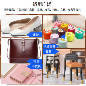 Cuir PU régénéré RPET, écologique, pour chaussures et meubles - Product Image 5