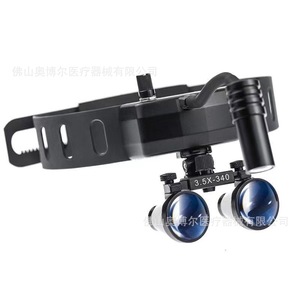 Dental Magnifying Lens 3.5X-340 Headband With Light For Oral Surgery And Otolaryngology Use - Product Image 1