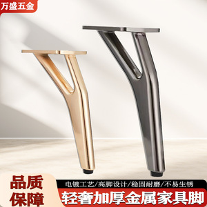 Pieds de meubles en forme de branche d'arbre Wansheng, 15 cm, 18 cm, support métallique plaqué titane gris anthracite pour canapé, armoire, table basse - Product Image 4