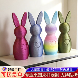 Easter Bunny Ornament 3D Printed Rainbow Color Heart Design Decor For Easter Gift - Product Image 5