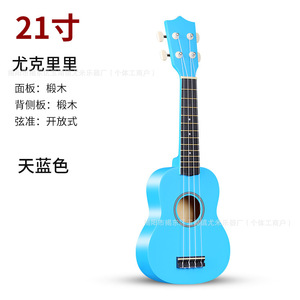 Ukelele de 21 Pulgadas con Cuerpo de Madera Negra, Afinación Abierta, para Principiantes y Práctica Infantil - Product Image 4