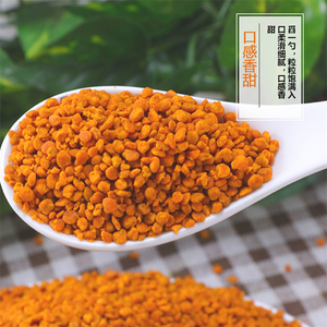 Gránulos de Polen de Abeja Puro para Consumo Humano y Alimentación de Abejas - Product Image 5