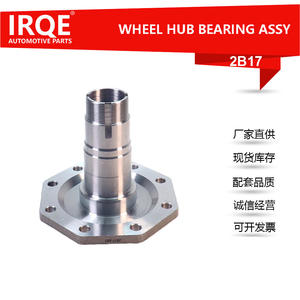 Rodamiento de Cubo de RuedaIRQE-2B17 43401-60090 para Toyota Land Cruiser J70, Pieza de Repuesto Nueva - Product Image 3
