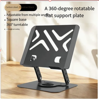 Support pour ordinateur portable transfrontalier, 360 °   Support de refroidissement pliable multifonctionnel, rotatif, réglable en hauteur, tout en métal, pour tablette